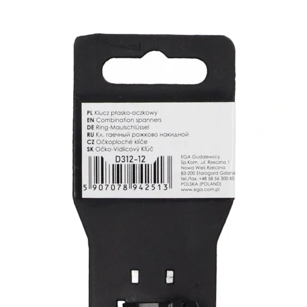 4251_6 Kombinovani ključ 17mm DRAUMET 4251